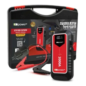 ערכת חירום בוסטר להנעת הרכב מעולה במיוחד להנעת רכבים גדולים וטרקטורים 22600mAh