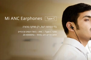 אוזניות שיאומי עם סינון רעשים וחיבור USB Type C מקוריות Mi ANC