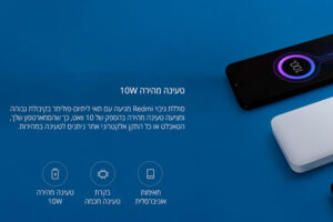 מטען נייד שיאומי 10000mAh מקורי Redmi Power Bank