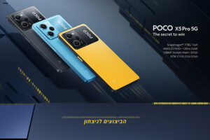 POCO X5 Pro 5G