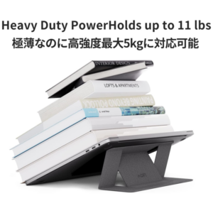 סטנד למחשב Moft Laptop Stand אפור עם 2 מצבי עבודה שונים לישיבה ועמידה