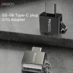 מתאם קומפקטי Type-C ל-USB לחיבור התקנים חיצוניים Yesido GS08