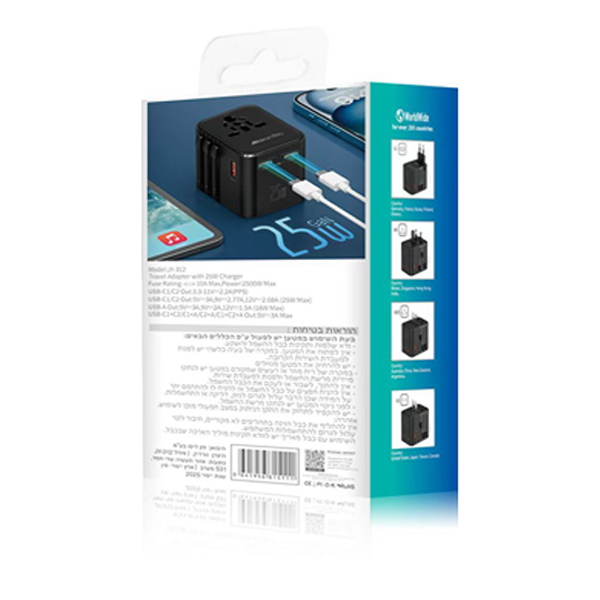 ראשן מטען 25W שחור עם 2 יציאות USB-C, יציאת USB-A ומתאמים אוניברסליים | Nordic JY-312
