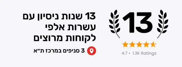 שיפי - רשת טכנולוגיה וסלולר עם 13 שנות ניסיון ועשרות אלפי לקוחות מרוצים