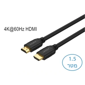 כבל Hdmi 4k איכותי 1.5 מטר בצבע שחור | Unitek C11079bk 1.5m
