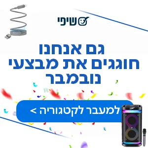 מבצעי נובמבר בשיפי