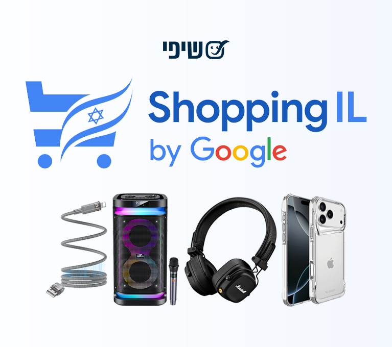 מבצעי נובמבר בשיפי