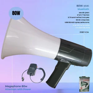 מגפון Bluetooth עוצמתי נטען בהספק 80w צבע לבן שחור | כולל סירנה, פלאש ותמיכה בחיבור Usb 1