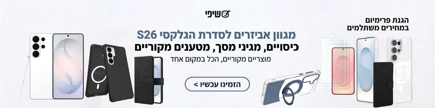 באנר סדרת גלקסיs26