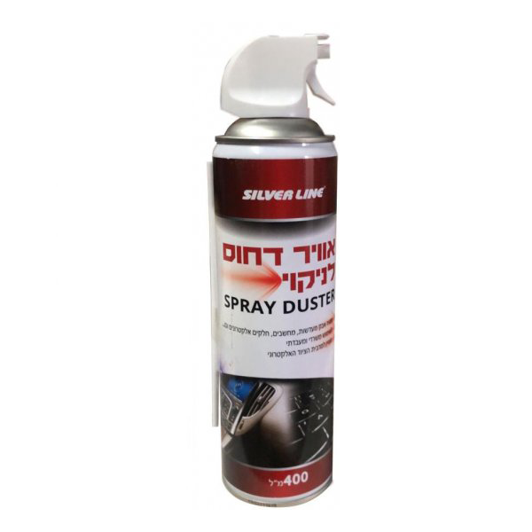 תרסיס אוויר דחוס 400 מל בלחץ גבוה לניקוי יסודי למחשבים ולציוד אלקטרוני | Silver Line Xt428 1