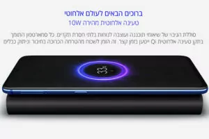 מטען נייד אלחוטי שיאומי מקורי 10000mAh מהיר Mi Wireless Power Bank