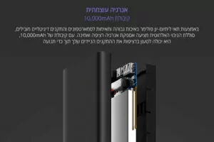 מטען נייד אלחוטי שיאומי מקורי 10000mAh מהיר Mi Wireless Power Bank
