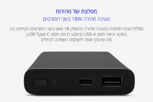 מטען נייד אלחוטי שיאומי מקורי 10000mAh מהיר Mi Wireless Power Bank
