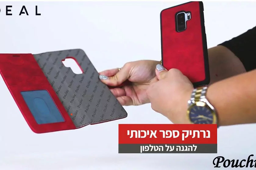 כיסוי ארנק לאייפון 13 IDEAL