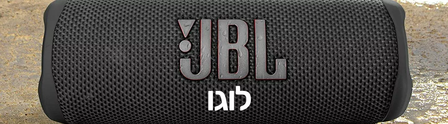 רמקול בלוטוס ממותג