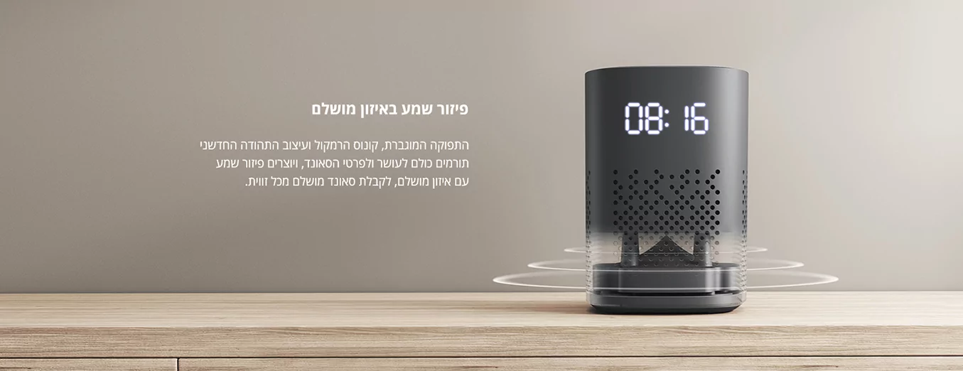 Xiaomi Smart Speaker Ir Control (2)