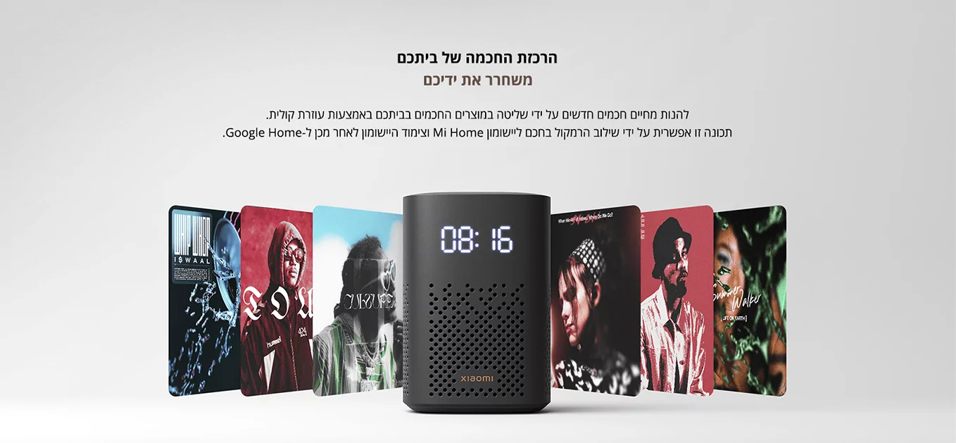 Xiaomi Smart Speaker Ir Control
