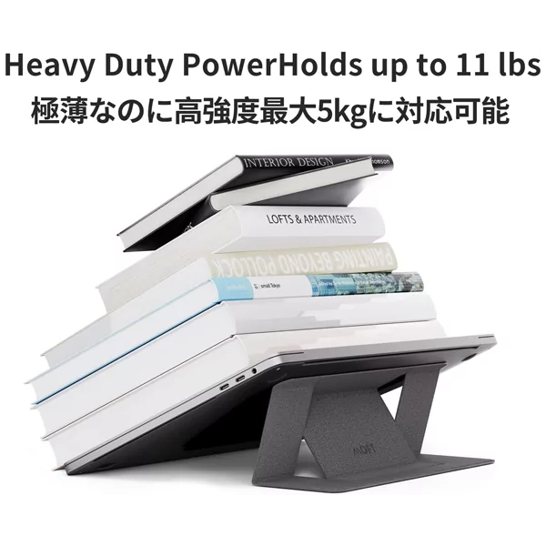 סטנד למחשב Moft Laptop Stand אפור עם 2 מצבי עבודה שונים לישיבה ועמידה