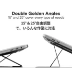סטנד למחשב Moft Laptop Stand אפור עם 2 מצבי עבודה שונים לישיבה ועמידה