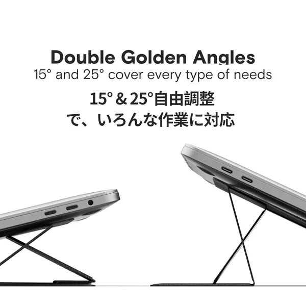 סטנד למחשב Moft Laptop Stand אפור עם 2 מצבי עבודה שונים לישיבה ועמידה