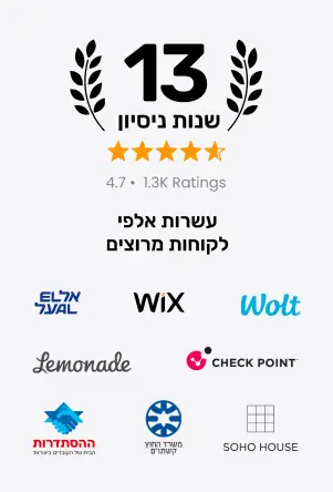 שיפי - רשת טכנולוגיה וסלולר עם 13 שנות ניסיון ועשרות אלפי לקוחות מרוצים