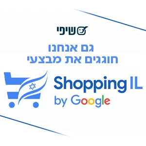מבצעי נובמבר בשיפי